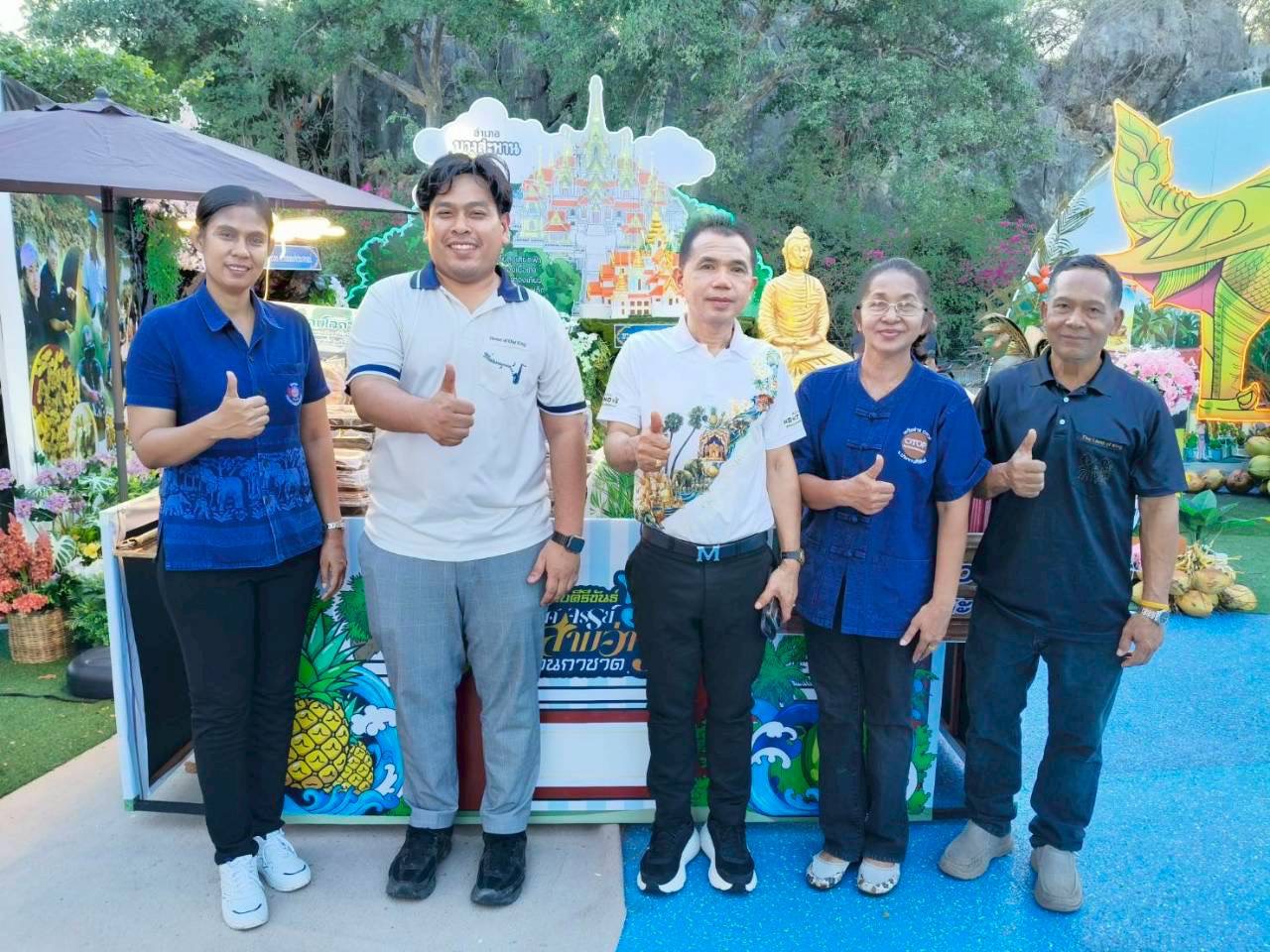 พช.บางสะพาน นำผลิตภัณฑ์ชุมชนและสินค้า OTOP ร่วมสนับสนุนการจัดนิทรรศการอัตลักษณ์และของดีอำเภอบางสะพานในงาน “มหัศจรรย์เมืองสามอ่าว” ครั้งที่ 16