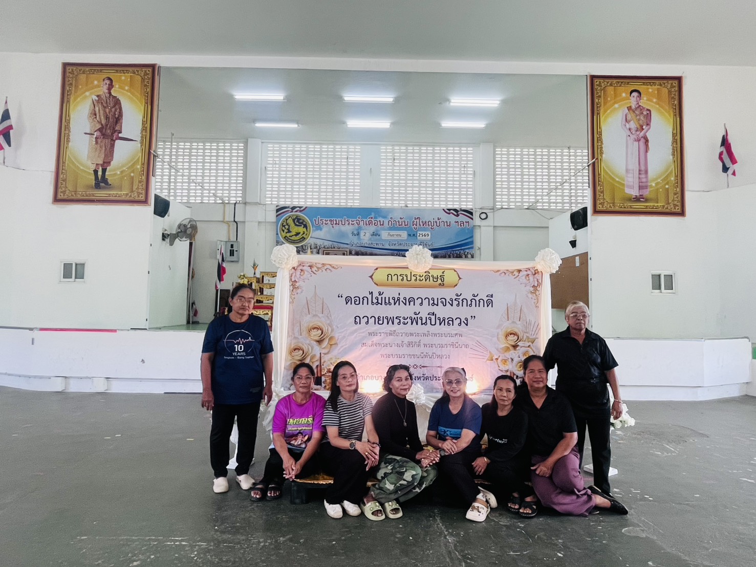 สำนักงานพัฒนาชุมชนอำเภอบางสะพาน ร่วมกับคณะกรรมการพัฒนาสตรี จัดการเรียนรู้ประดิษฐ์ “ดอกไม้แห่งความจงรักภักดี” ขยายผลสู่ระดับตำบล ถวายความอาลัยแด่พระพันปีหลวง